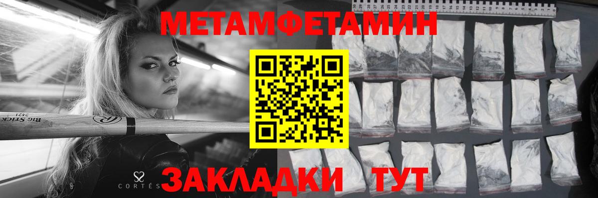 ГАШИШ  ТГК  Меф кристаллы  КОКАИН  Гашиш  ЭКСТАЗИ  Волгодонск  МЕФ  Вход с VPN  Каннабис 