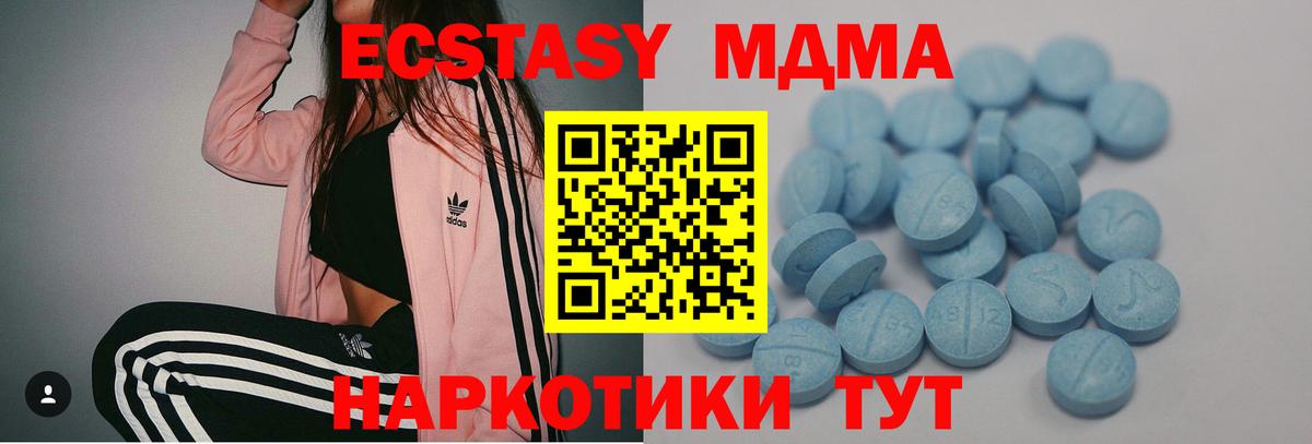 ЭКСТАЗИ VHQ Волгодонск