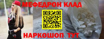 кристаллы Апшеронск