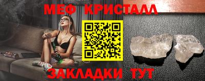 мефедрон VHQ Апрелевка