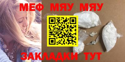 mdpv Аргун