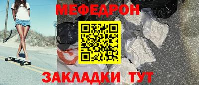 кристаллы Апшеронск