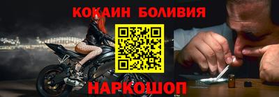 кристаллы Апшеронск