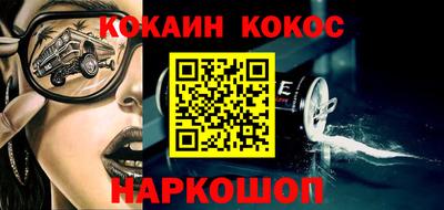 мефедрон VHQ Апрелевка