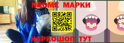 кристаллы Апшеронск