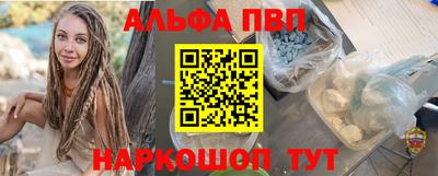 кристаллы Апшеронск