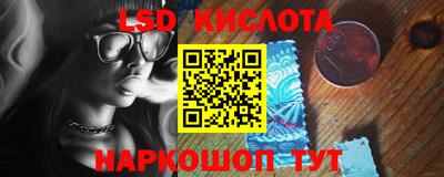мефедрон VHQ Апрелевка