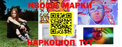 кристаллы Апшеронск