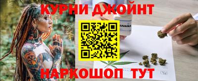 мефедрон VHQ Апрелевка