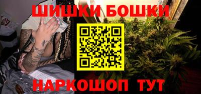 кристаллы Апшеронск