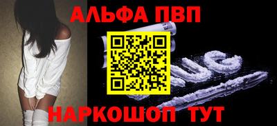 mdpv Аргун