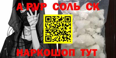 мефедрон VHQ Апрелевка