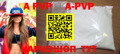 mdpv Аргун