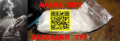 mdpv Аргун