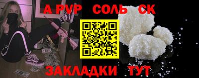 мефедрон VHQ Апрелевка
