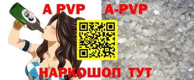 mdpv Аргун