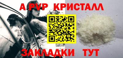 мефедрон VHQ Апрелевка