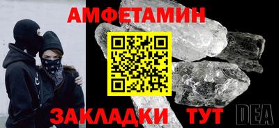мефедрон VHQ Апрелевка