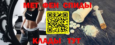 мефедрон VHQ Апрелевка