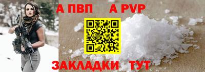 кристаллы Апшеронск