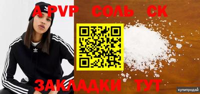 mdpv Аргун