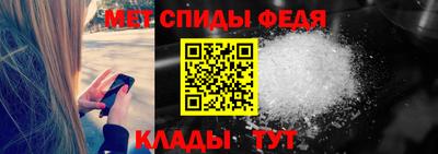 мефедрон VHQ Апрелевка