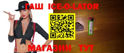 кристаллы Апшеронск