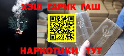 мефедрон VHQ Апрелевка