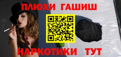 мефедрон VHQ Апрелевка