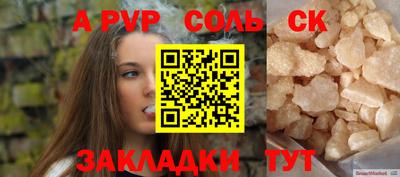 mdpv Аргун