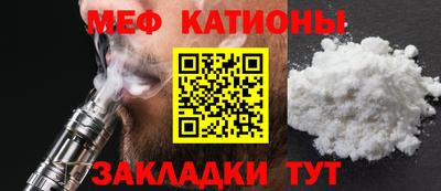 мефедрон VHQ Апрелевка