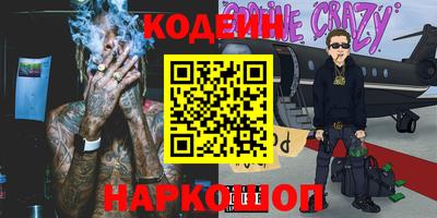 мефедрон VHQ Апрелевка