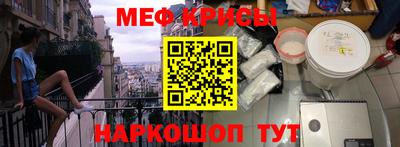 кристаллы Апшеронск