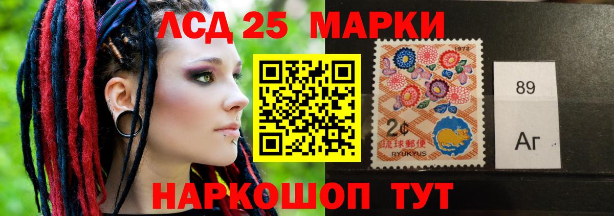 Лсд 25 экстази ecstasy Волгодонск